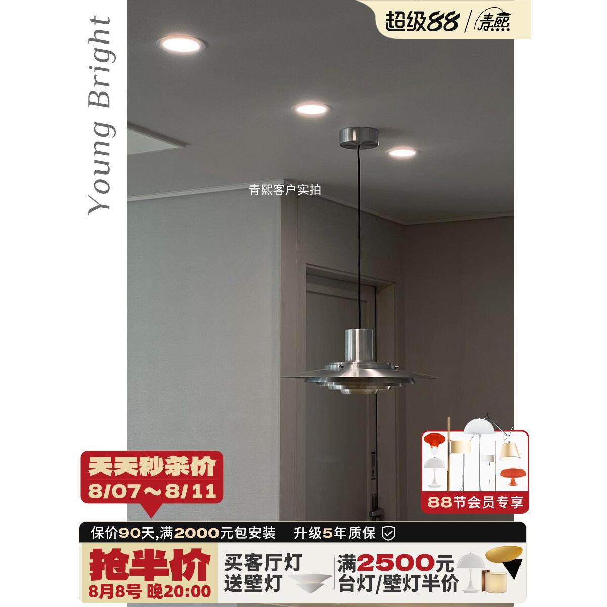 丹麦设计师飞碟餐厅吊灯北欧后现代p376包豪斯吧台岛台饭厅餐桌灯