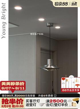 丹麦设计师飞碟餐厅吊灯北欧后现代p376包豪斯吧台岛台饭厅餐桌灯