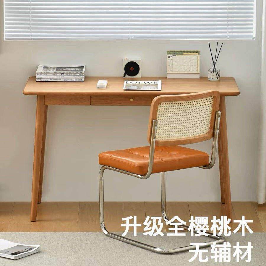 北欧实木书桌简约樱桃木学习桌课桌家用电脑桌写字台