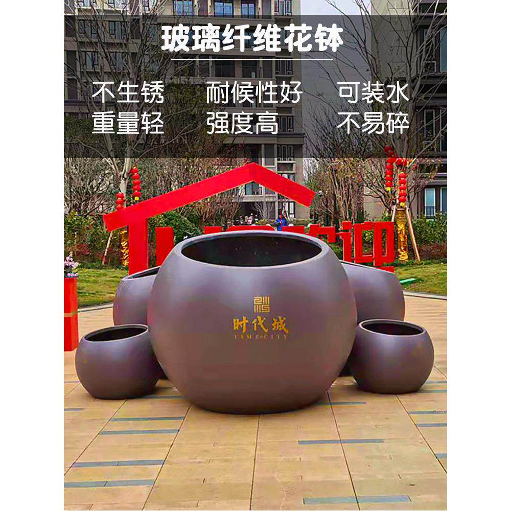 户外玻璃钢花盆圆形特大号种树花坛现代简约球形组合装饰花钵定制