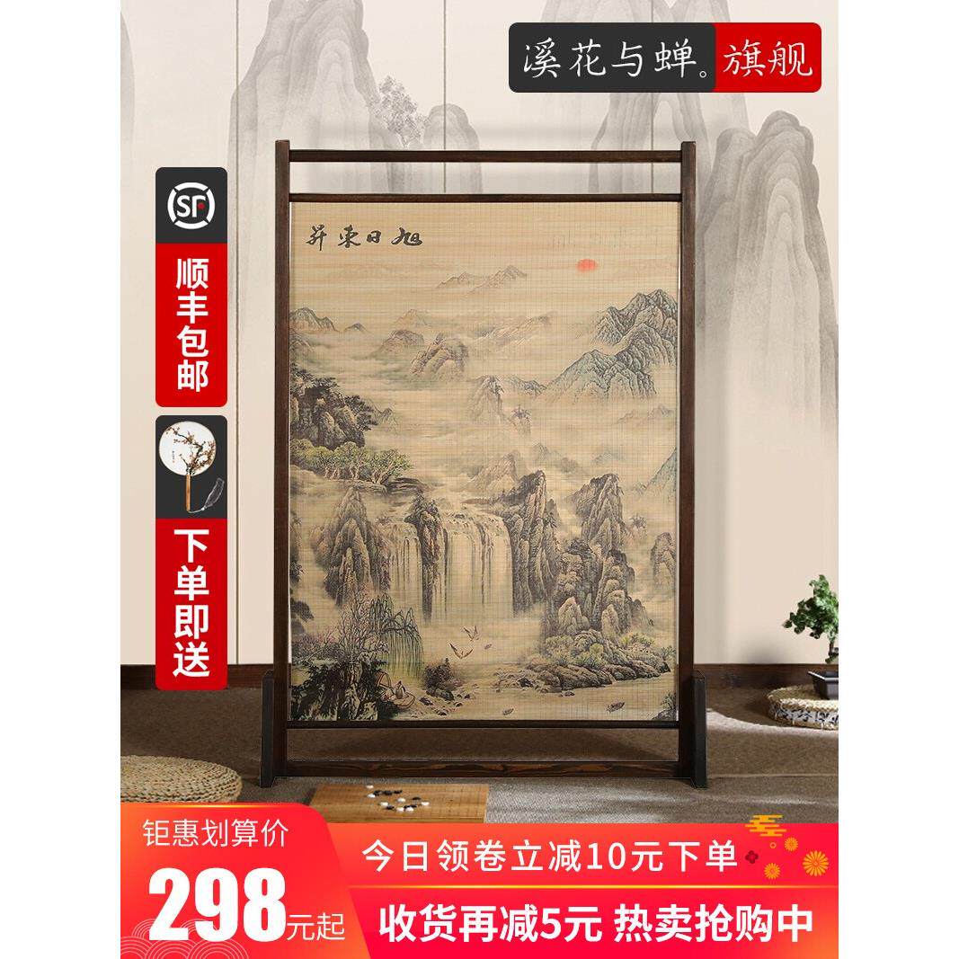 新中式屏风隔断客厅现代中式屏风折叠屏风室内木隔断屏风办公座椅