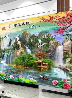 纯手工十字绣成品迎客松财源广聚流水生财风景山水画带框已绣好的