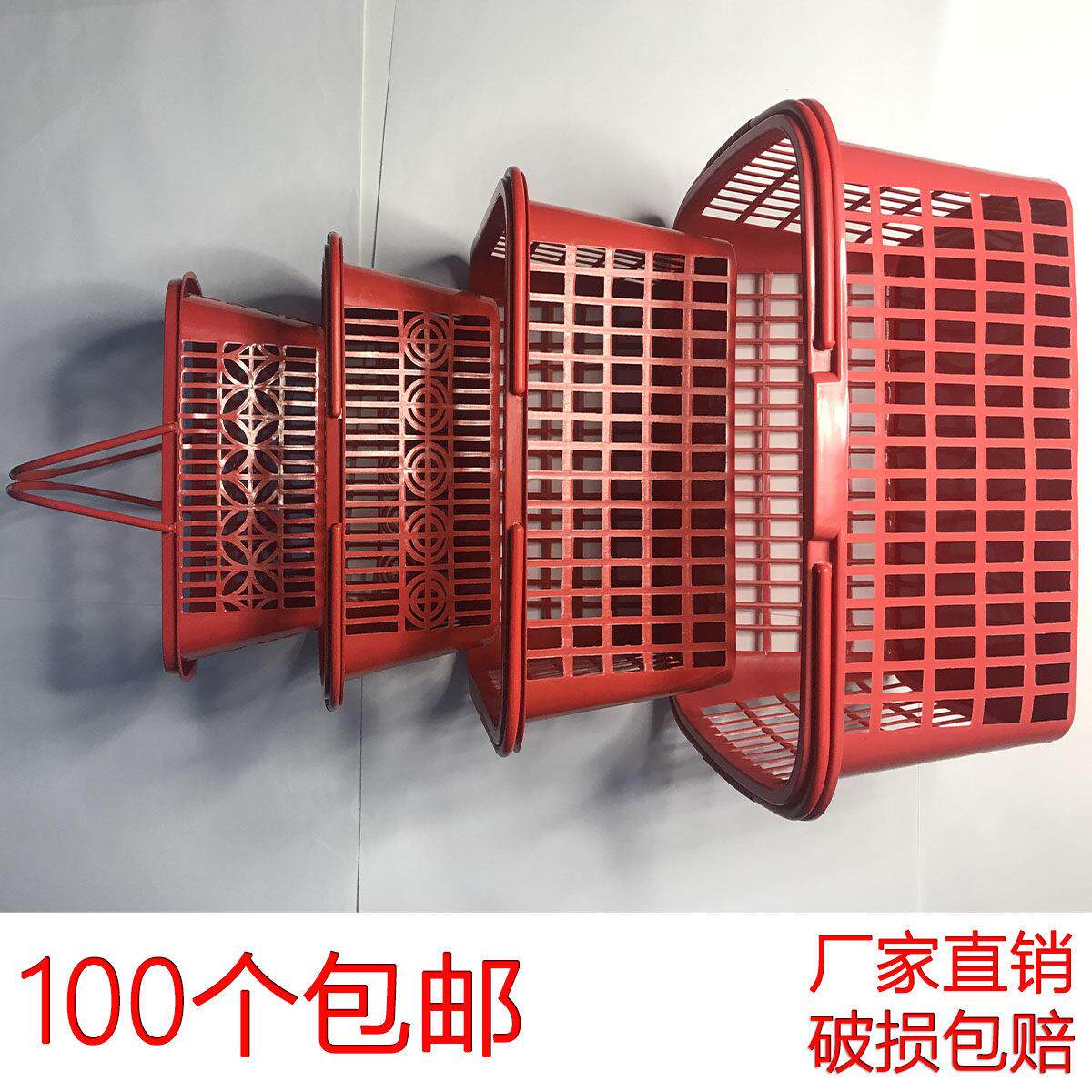红色草莓篮方形水果展示篮桑葚樱桃枇杷采摘篮鸡蛋手提加厚塑料篮
