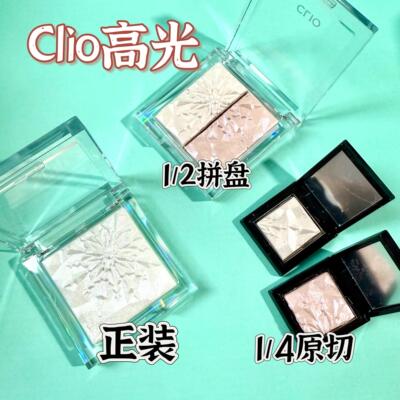 珂莱欧雪花高光粉饼立体修容提亮卧蚕水光珠光