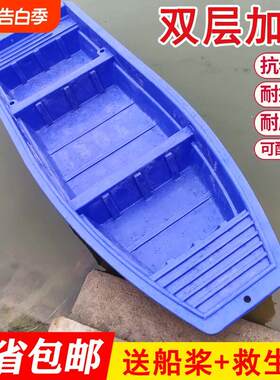 牛筋塑料船渔船小船双层加厚pe钓鱼船冲锋舟保洁船捕鱼船浮力专业