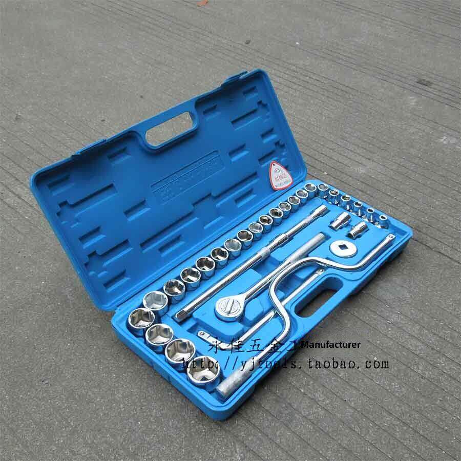 正品沪工32件套套筒扳手组套工具 棘轮扳手套筒 汽车维修组合套装