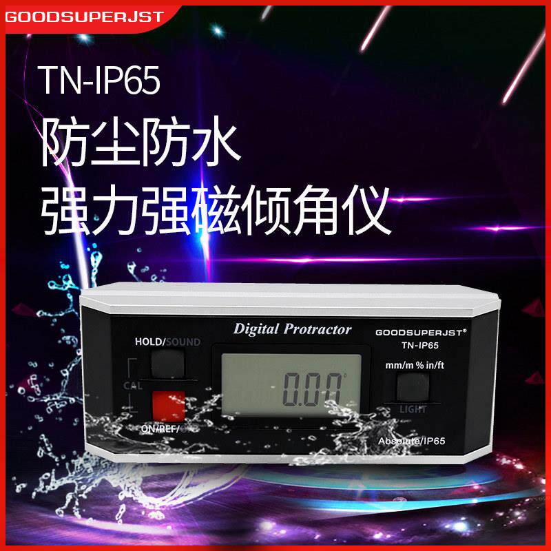 高精度防水TN-IP65数显倾角仪电子角度尺RPO360 水平垂直角度仪