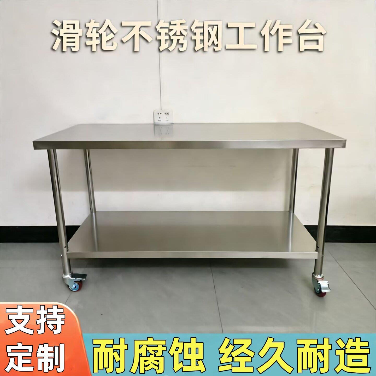 餐具周转桌滑轮操作台工厂滑轮桌子饭店切菜台架放鱼缸置物架车间