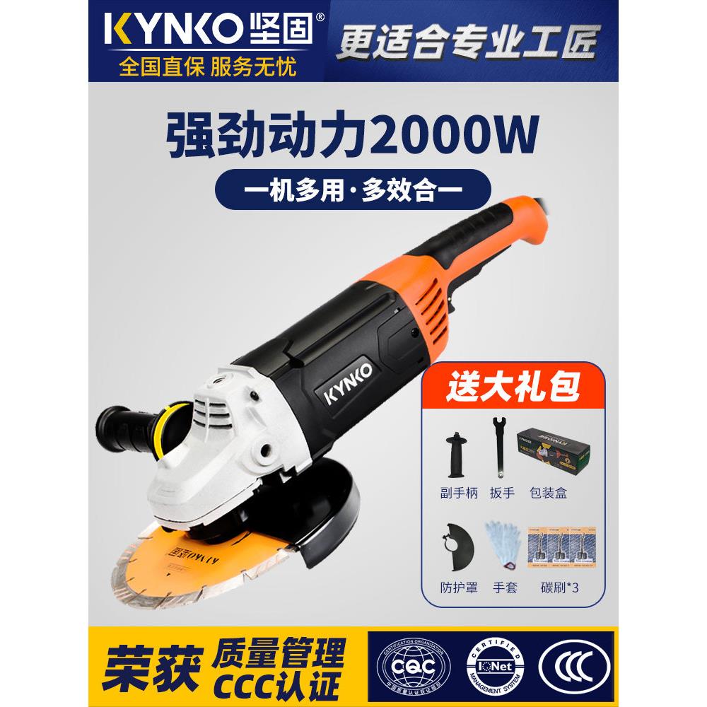 坚固大霸王角磨机角膜机180切割机230大理石抛光机工业级电动工具
