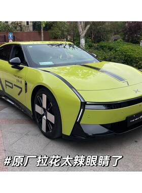 新小鹏THE NEXT P7原厂车贴拉花个性运动改装贴纸机盖装饰贴画