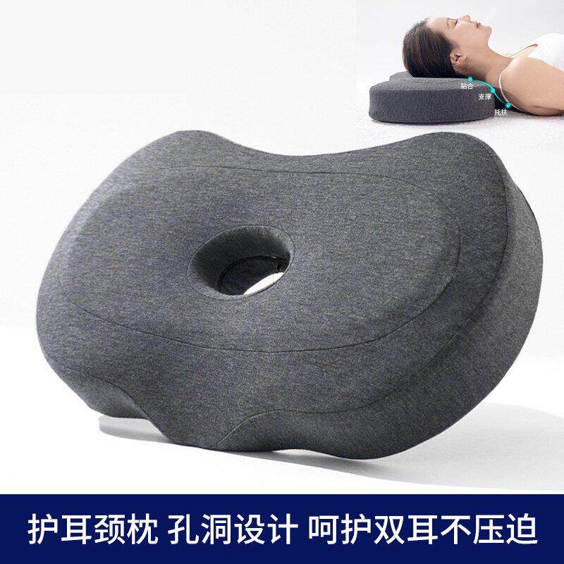 带孔记忆棉枕头单孔耳枕不压耳颈椎枕家用侧睡记忆枕护耳护颈椎枕