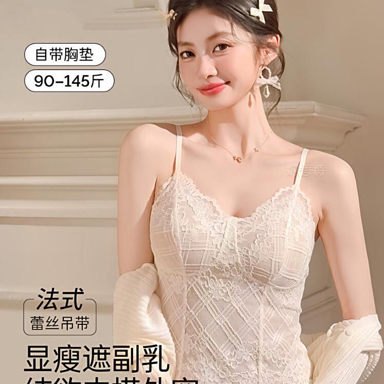蕾丝吊带背心女士内搭带胸垫美背文胸一体2026新款春夏法式打底衫