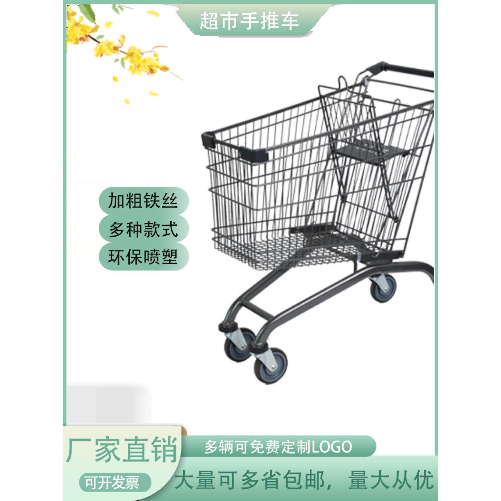 凯立达超市手推车仓储便利店加粗黑钻购物车