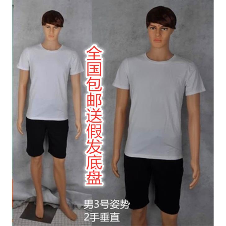 服装店男女士模特全身橱窗假人模型婚纱衣服模特架子展示道具包邮