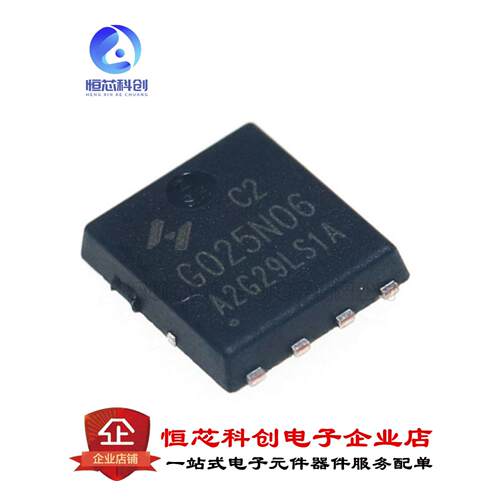 原装正品 HYG025N06LS1C2 封装DFN5X6 场效应MOS管