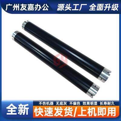 适用理光IM430上辊IM350 350F 430F 430Fb P501加热辊502定影上辊