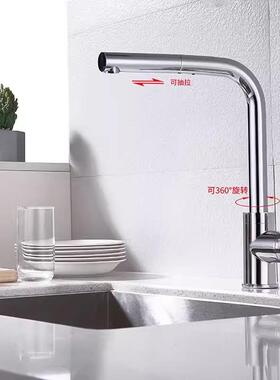 美式高端抽拉式冷热伸缩喷头梳洗脸盆台盆龙头K-76602T-4-CP