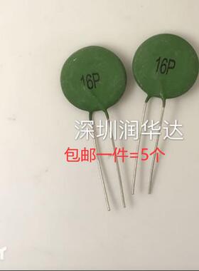 PTC 10P/15P/16P/19P 正温热敏电阻100欧电焊机电源启动SY15P101R