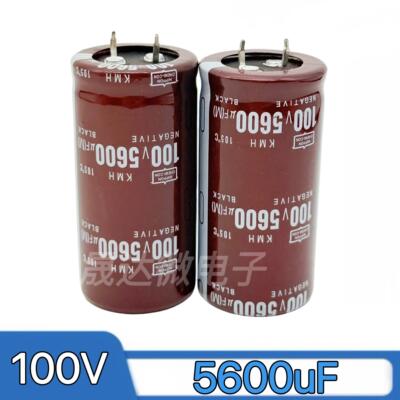 全新100v5600uf铝电解电容105度5600uf100v音频功放滤波发烧电容
