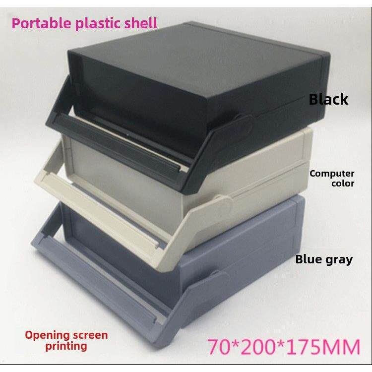 KH16定制手提式塑料机箱仪表外壳70*200*175电源DIY控制器盒套件