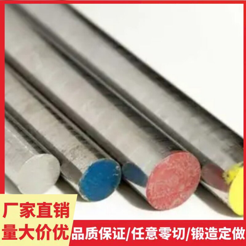 35CrMo 42CrMo4 40CrNiMoA 34CrNiMo6 4340 18crnimo7-6钢板圆钢