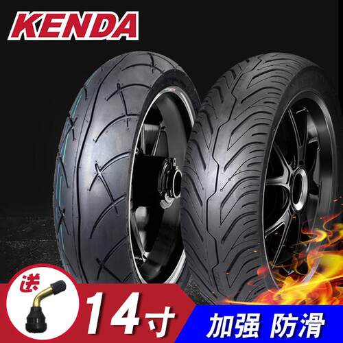 建大机车轮胎14寸光阳ct250/s350/110/120/80/130/70/140真空胎