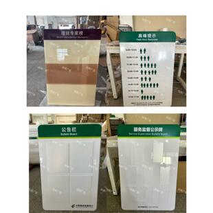 邮政储蓄银行客户投诉指南服务监督公示牌邮政公告栏公众教育标识