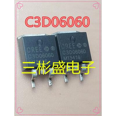 原字 C3D06060 肖特基二极体 碳化硅 TO-263贴片 场效电晶体