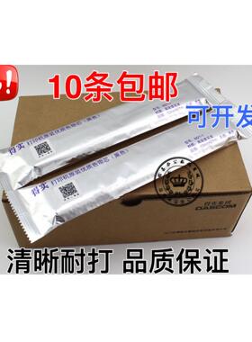 原装得实M21-1色带芯AR550 DS650II DS610II DS620 AR500II 580II