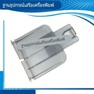 包邮 HP1010接纸板 1020接纸板 1020Plus托纸盘 HP1020打印机配件