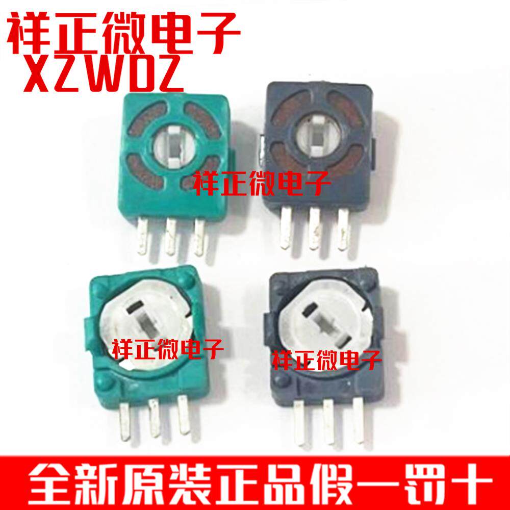 适用XBOX360手柄3D摇杆 绿色电位器 ALPS原装配件 侧面方向控制