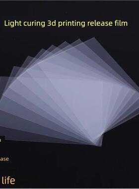 适用于10.3英寸Halot Mage Pro3D打印机光固化脱模膜弹性分离膜
