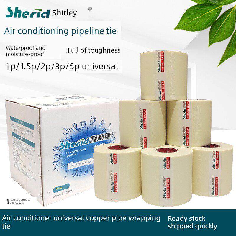 空调扎带雪利德扎带加粗防水空调铜管扎带附件绝缘管缠绕扎带