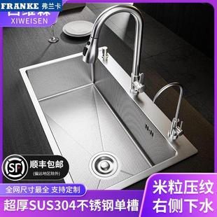 弗兰卡水槽单槽 侧排水304不锈钢洗菜盆厨房洗碗槽蜂窝压纹家用手