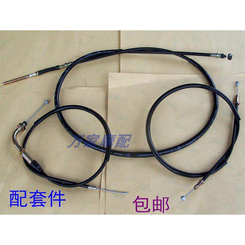 大阳DY100泰本48CC田110梦四弯梁助力摩托车油门风门线前刹车拉线