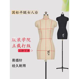 灵华国家标准84人体模型立体剪裁女性半长垂直剪裁人体模型服装图