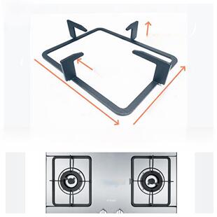 适用方太燃气灶配件煤气灶支架长方形一体式 聚能盘炉架奶锅架HD1G