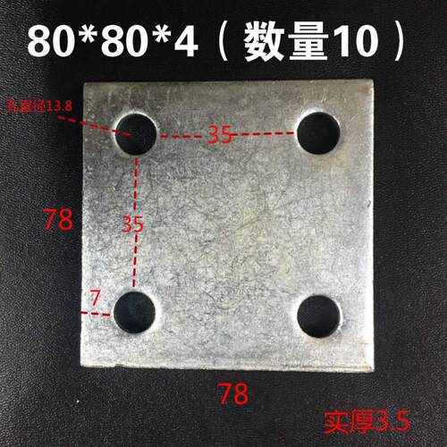 预埋钢板焊板折弯热镀锌Q355B弹簧零售钢结构65mn