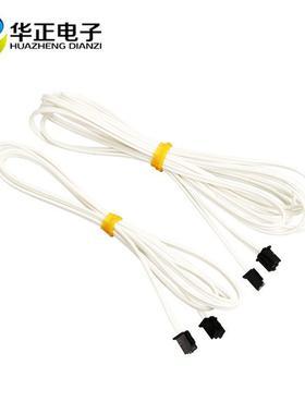 3D打印机配件 2pin XH2.54端子线白色耐高温延长线1米2米测温接线