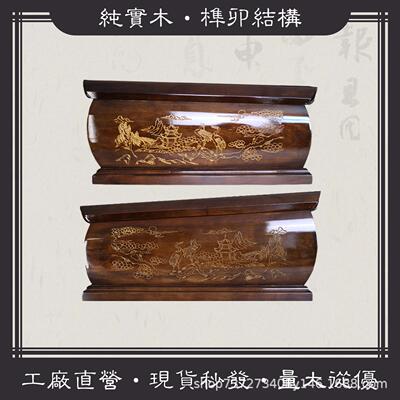 厂家直销高档实木楠木风水宝地骨灰盒小棺材寿材迁坟寿盒殡葬骨灰