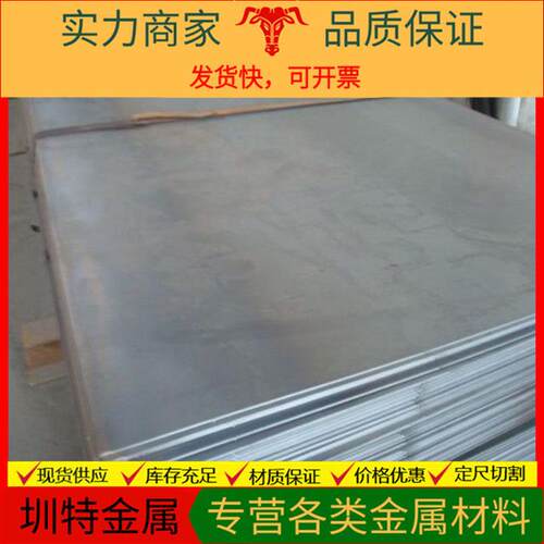 零切40CR 42CRMO 30CRMO 4130 4140钢板4340厚度2.0薄板3.0mm零切