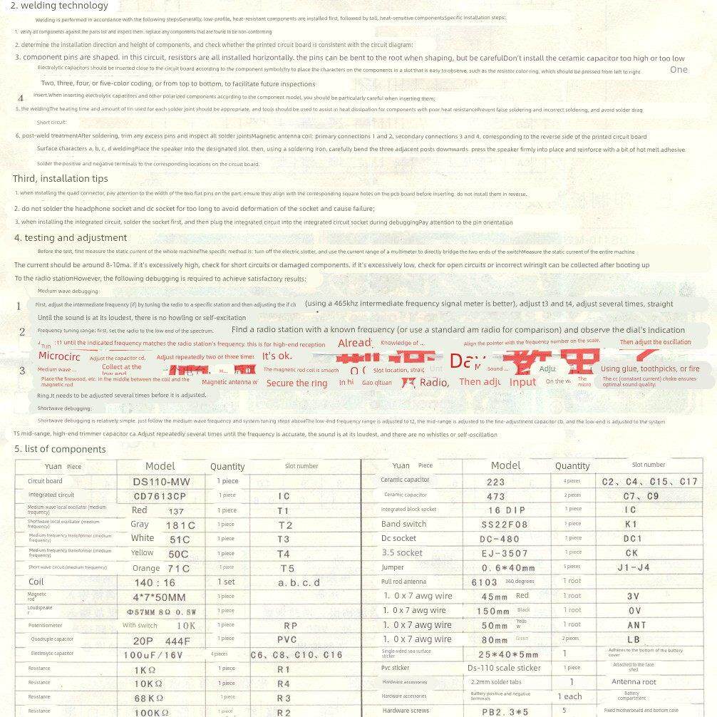 DS-110型中波短波收音机组装套件D7613电子实训散件收音机DIY制作图片