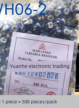 Wh06-2蓝白可调电位器102 202 222 302 1K 2K 2.2K 3K 100K直接插