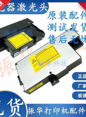 适用美能达bizhub柯美3002MF 3022MF 2280 2282 2202激光器激光盒