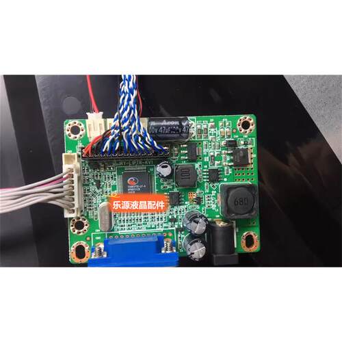 HOESD.a显示器HD220S主板D220H电源驱动一体板12V 2A通用