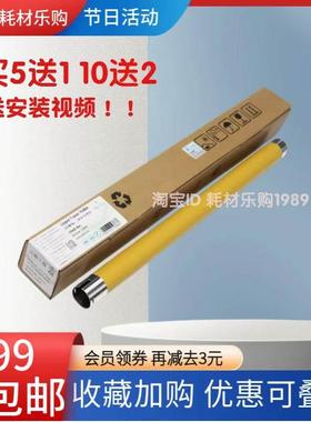 原色适用 全录Apeos2150n定影上辊 S2350nda S2110nda 2011加热辊