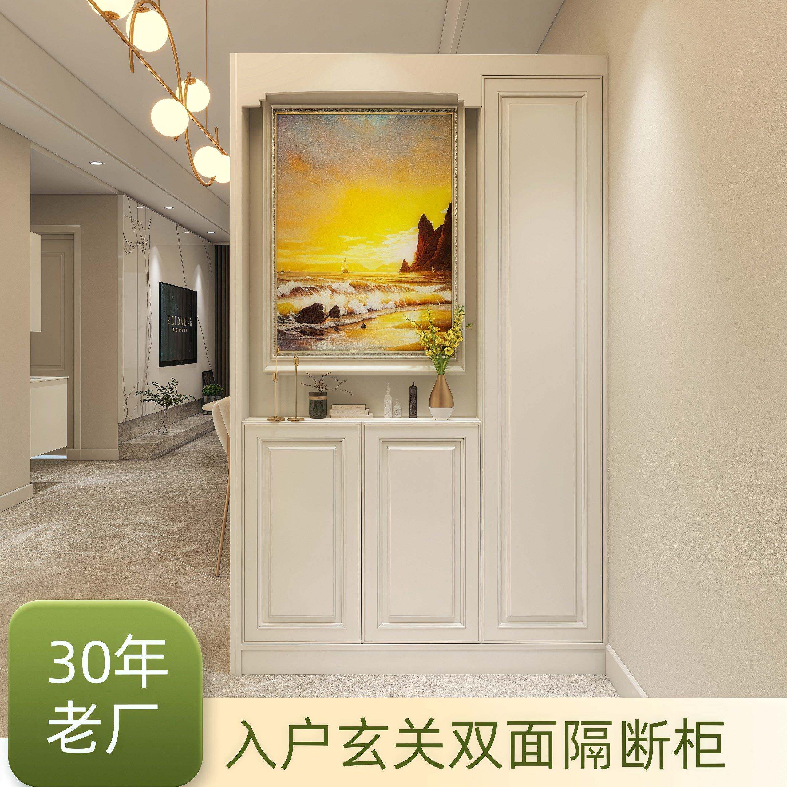 美式奶油风入户玄关隔断柜双面柜餐边柜实木定制屏风武汉厂家直销