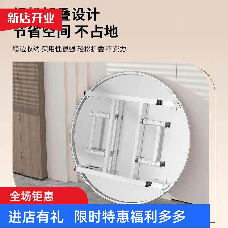 加厚不锈钢折叠圆形桌子烧烤夜宵大排挡桌食堂出租房农村可折叠桌