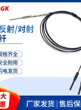 光纤漫反射FCR-310 FCR-410 FCR-D33 FCR-310-IFCR-310-I FCR-320