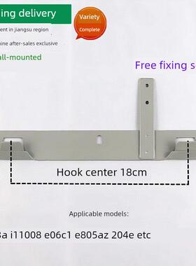 适用于Vantage抽油烟机配件J613A/E06C1 E805Az挂架I11008挂钩挂